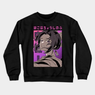 Kocho Hashira Crewneck Sweatshirt